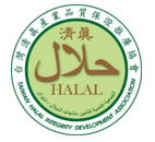 HALAL